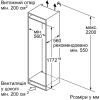 Вбудований холодильник Bosch KIV87NS306