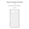 Чохол-накладка Armorstandart Air для Google Pixel 7a Camera cover Transparent (ARM70855)