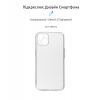 Чохол-накладка Armorstandart Air для Apple iPhone 13 Camera cover Transparent (ARM61256)