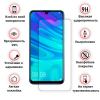 Захисне скло BeCover для Samsung Galaxy A30 SM-A305/A30s SM-A307/A50 SM-A505 Clear (703443)