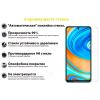 Захисне скло BeCover для Xiaomi Poco M4 Pro 5G Clear (707042)