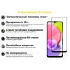 Захисне скло BeCover для Samsung Galaxy A03 Core SM-A032 Black (707102)