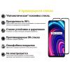 Захисне скло BeCover для Realme C25Y Black (707139)