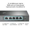 Маршрутизатор TP-LINK ER605 (1xGE LAN, 1xGE WAN, 3xGE LAN, VPN Omada)