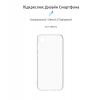 Чохол-накладка Armorstandart Air для Samsung Galaxy A03 Core SM-A032 Transparent (ARM60606)