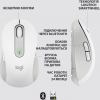 Мишка бездротова Logitech Signature M650 (910-006255) Off-White USB