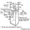 Духова шафа Bosch HBJ558YW0Q