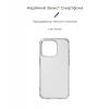 Чохол-накладка Armorstandart Air Force для Apple iPhone 14 Pro Transparent (ARM64024)