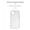 Чохол-накладка Armorstandart Air для Apple iPhone 14 Camera cover Transparent (ARM64026)