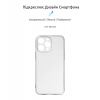 Чохол-накладка Armorstandart Air для Apple iPhone 14 Pro Max Camera cover Transparent (ARM64029)