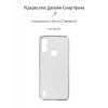 Чохол-накладка Armorstandart Air для Motorola Moto E7 Power/E7i Power Transparent (ARM59425)