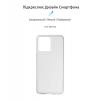 Чохол-накладка Armorstandart Air Series для Realme C30 Transparent (ARM61489)