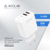 Зарядний пристрій AccLab AL-TC224 2хUSB 5В/2,4A/12W White (1283126538834)