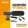 Комплект блогера Piko Vlogging Kit PVK-03LM (1283126515101)