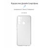 Чохол-накладка Armorstandart Air для Infinix Hot 12i 4G (X665B) Camera cover Transparent (ARM62266)